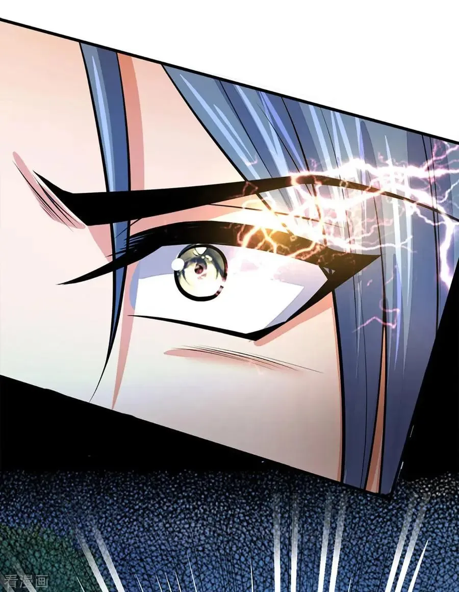 Shenwu Tianzun (Colored) Chapter 263 page 3 - 