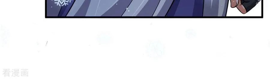 Shenwu Tianzun (Colored) Chapter 263 page 25 - 
