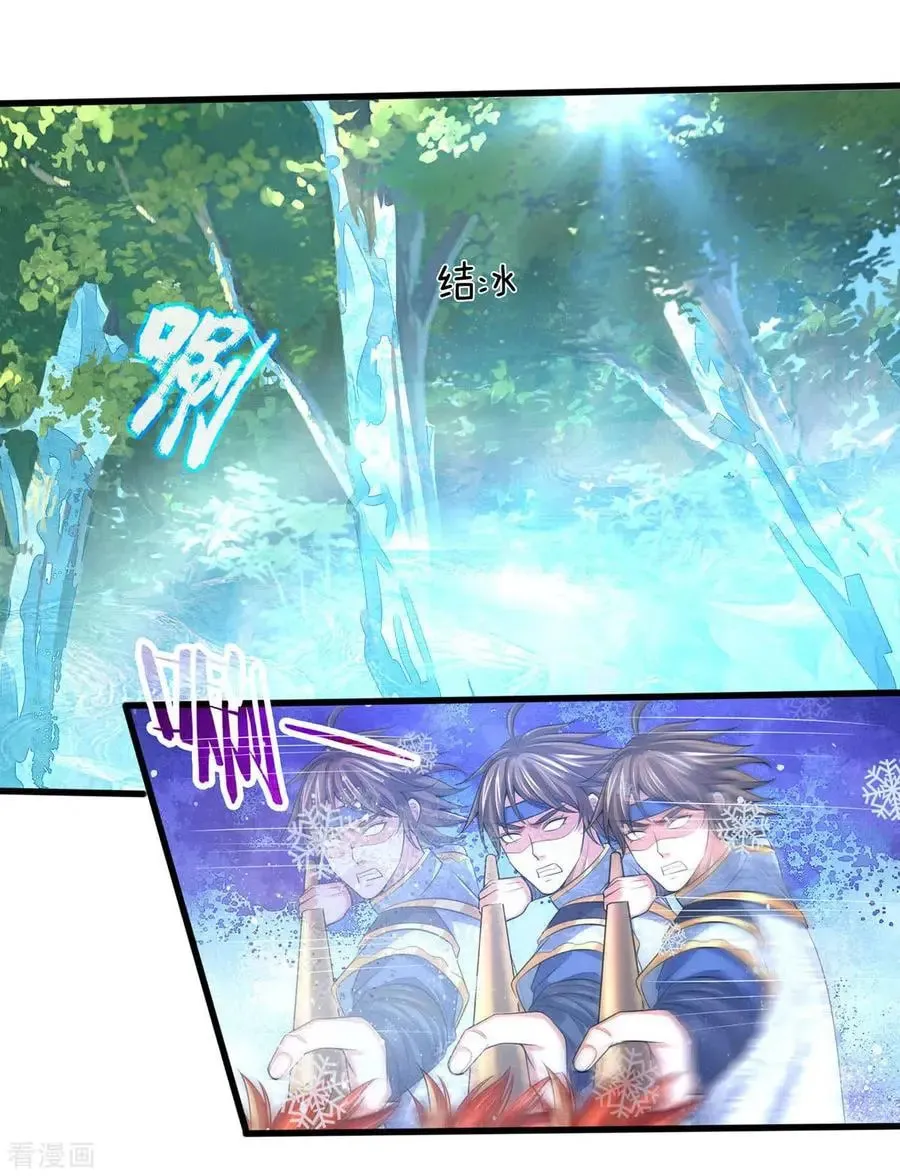 Shenwu Tianzun (Colored) Chapter 263 page 35 - 