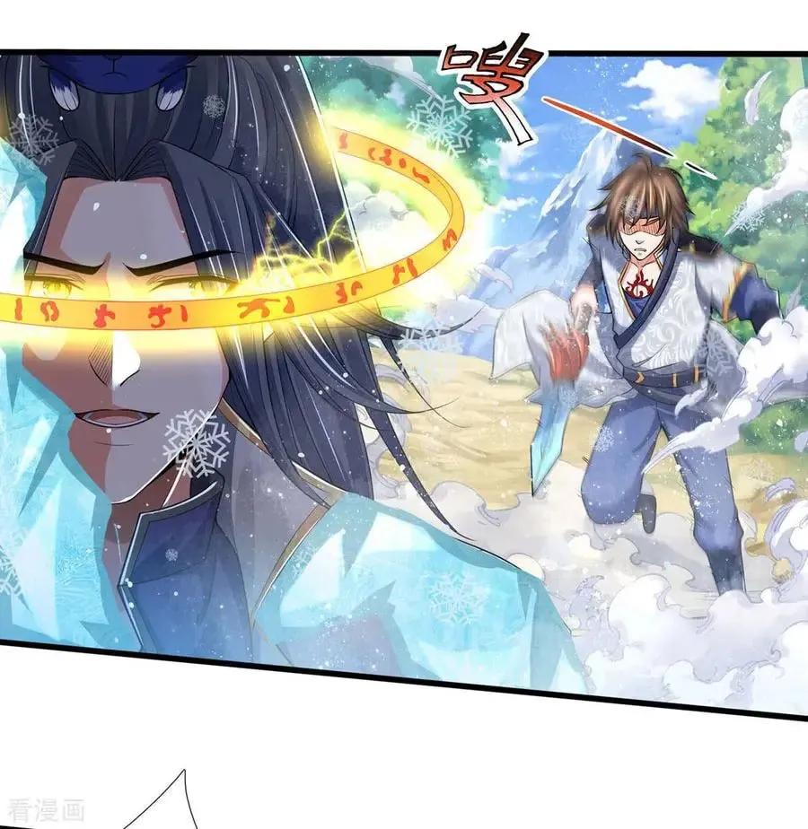 Shenwu Tianzun (Colored) Chapter 263 page 39 - 