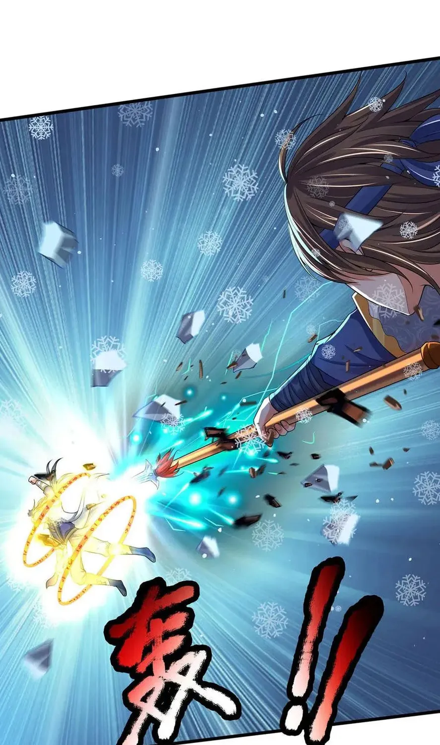 Shenwu Tianzun (Colored) Chapter 263 page 41 - 