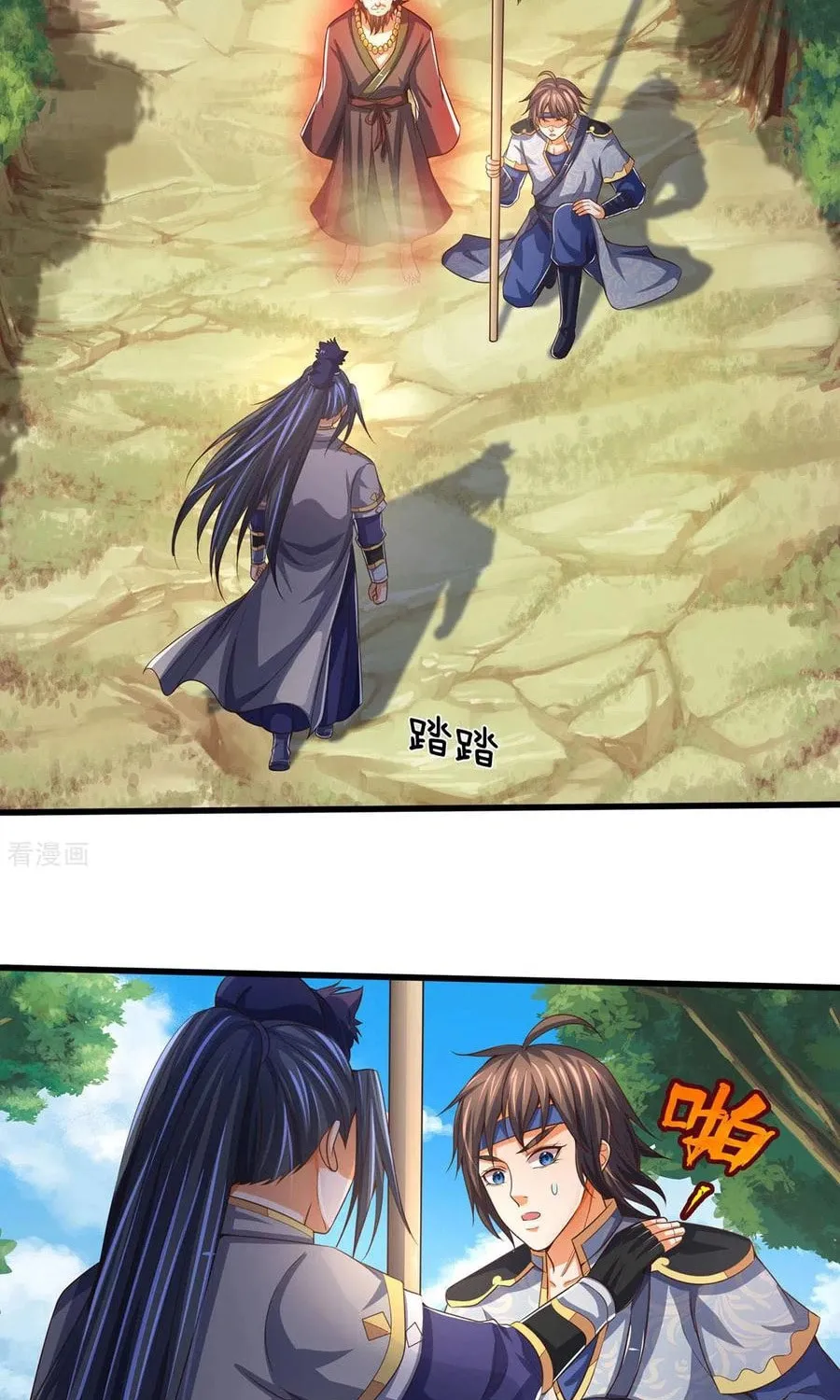 Shenwu Tianzun (Colored) Chapter 264 page 11 - 