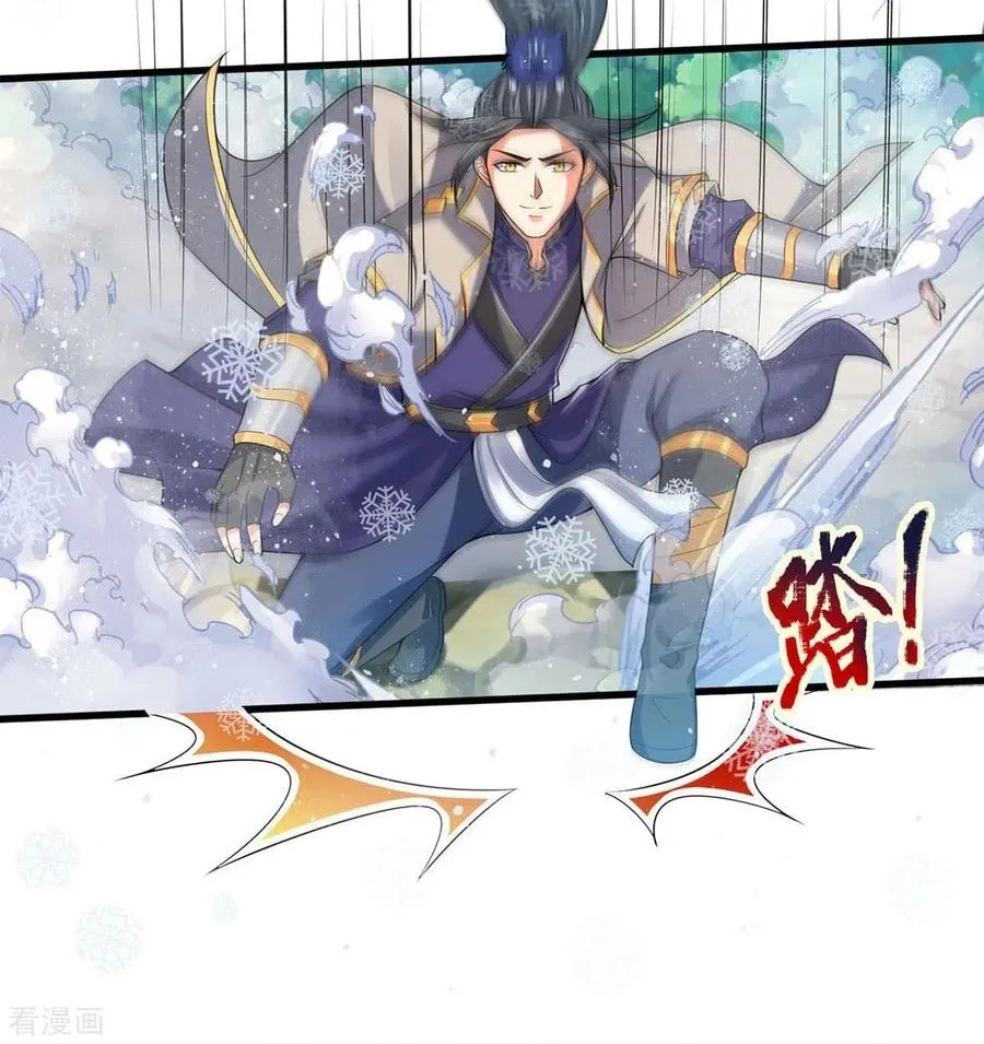 Shenwu Tianzun (Colored) Chapter 264 page 3 - 