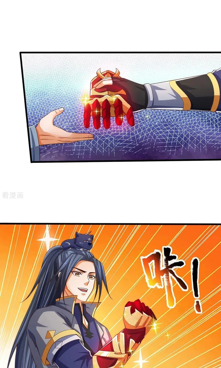Shenwu Tianzun (Colored) Chapter 264 page 23 - 
