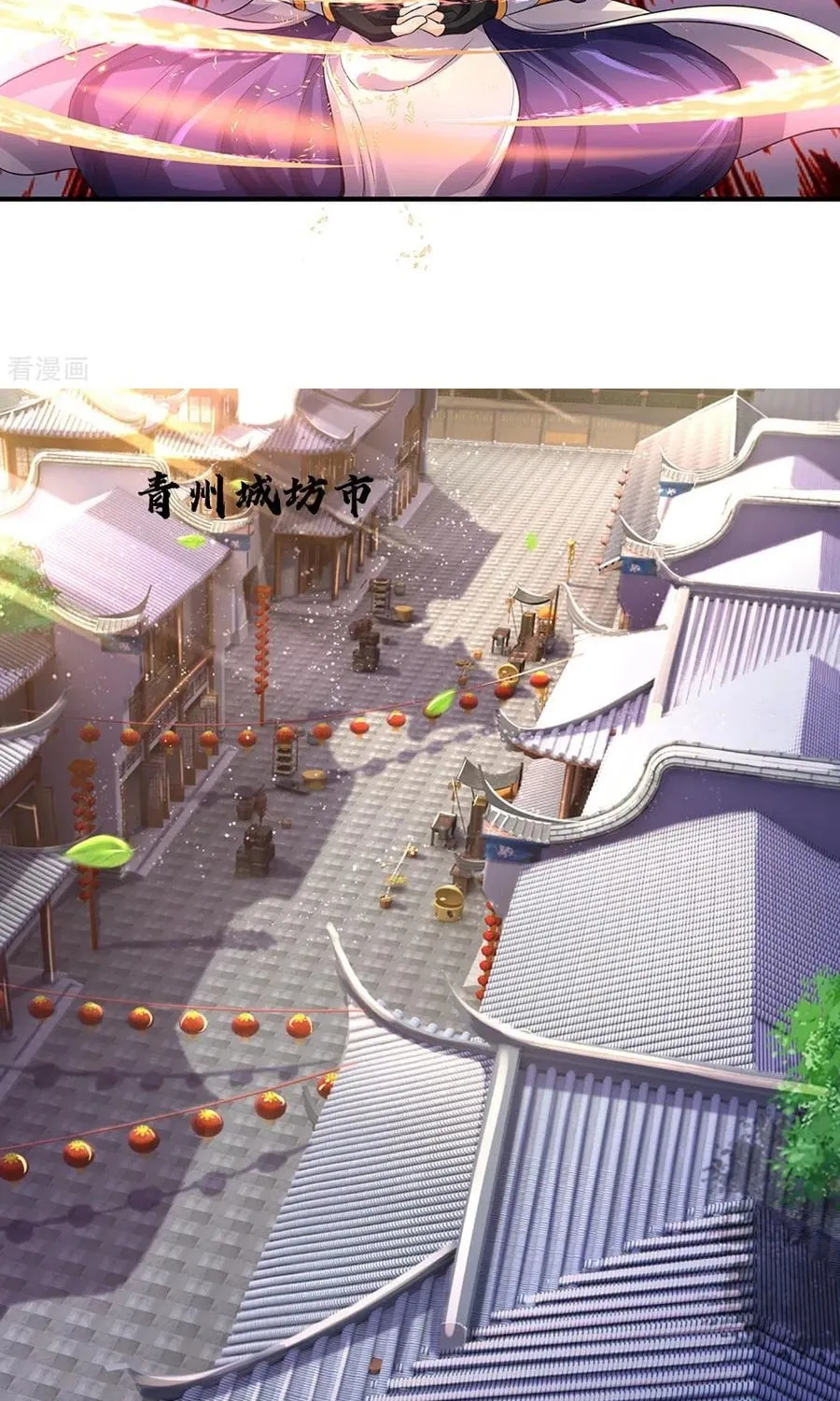 Shenwu Tianzun (Colored) Chapter 265 page 22 - 