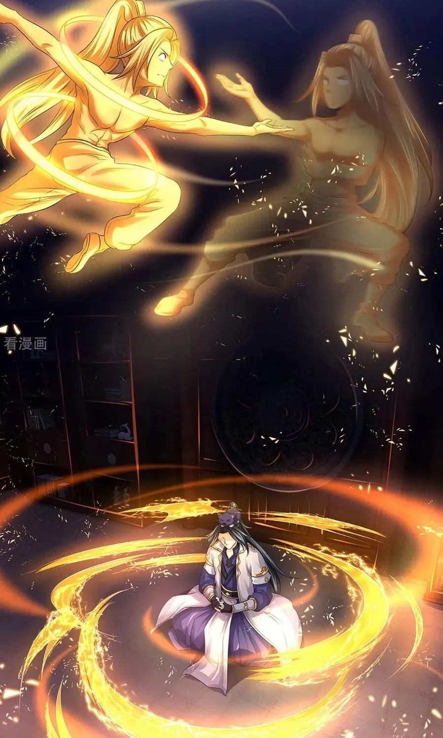 Shenwu Tianzun (Colored) Chapter 265 page 5 - 