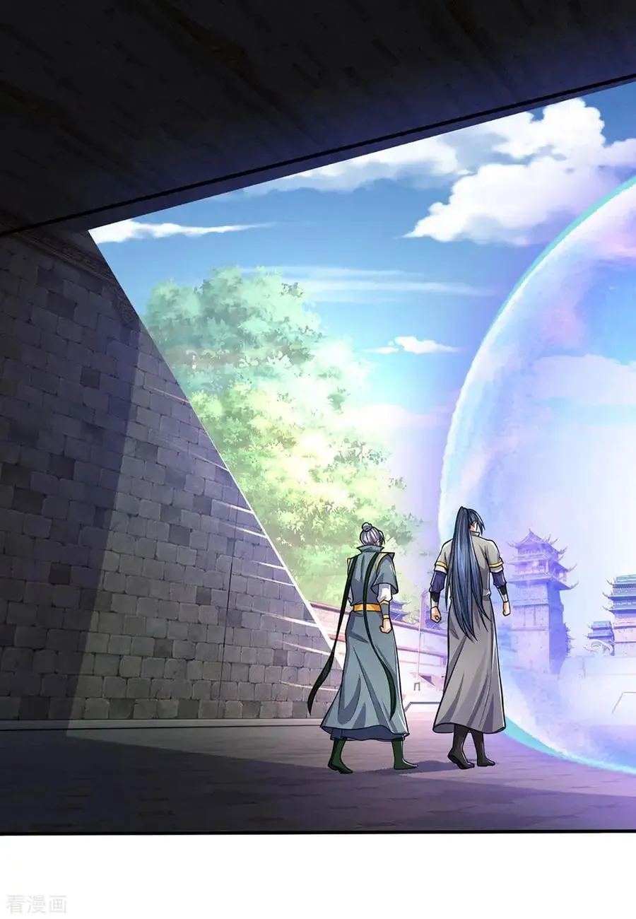 Shenwu Tianzun (Colored) Chapter 266 page 22 - 
