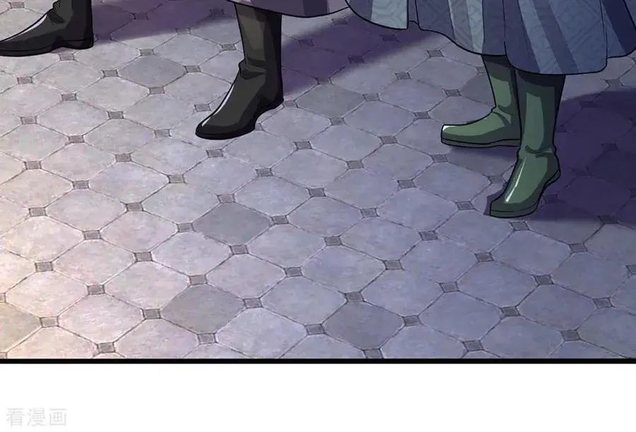Shenwu Tianzun (Colored) Chapter 266 page 27 - 