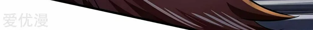 Shenwu Tianzun (Colored) Chapter 267 page 19 - 