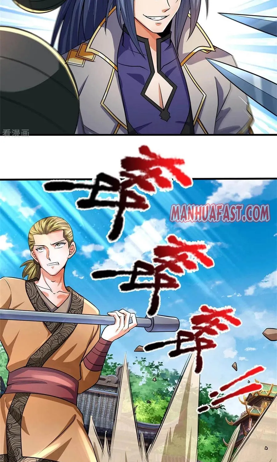 Shenwu Tianzun (Colored) Chapter 268 page 2 - 
