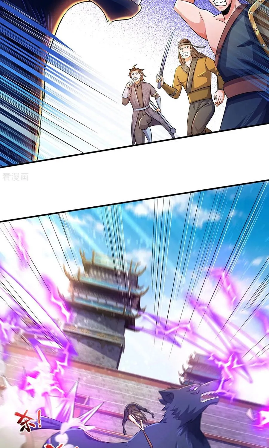 Shenwu Tianzun (Colored) Chapter 268 page 26 - 