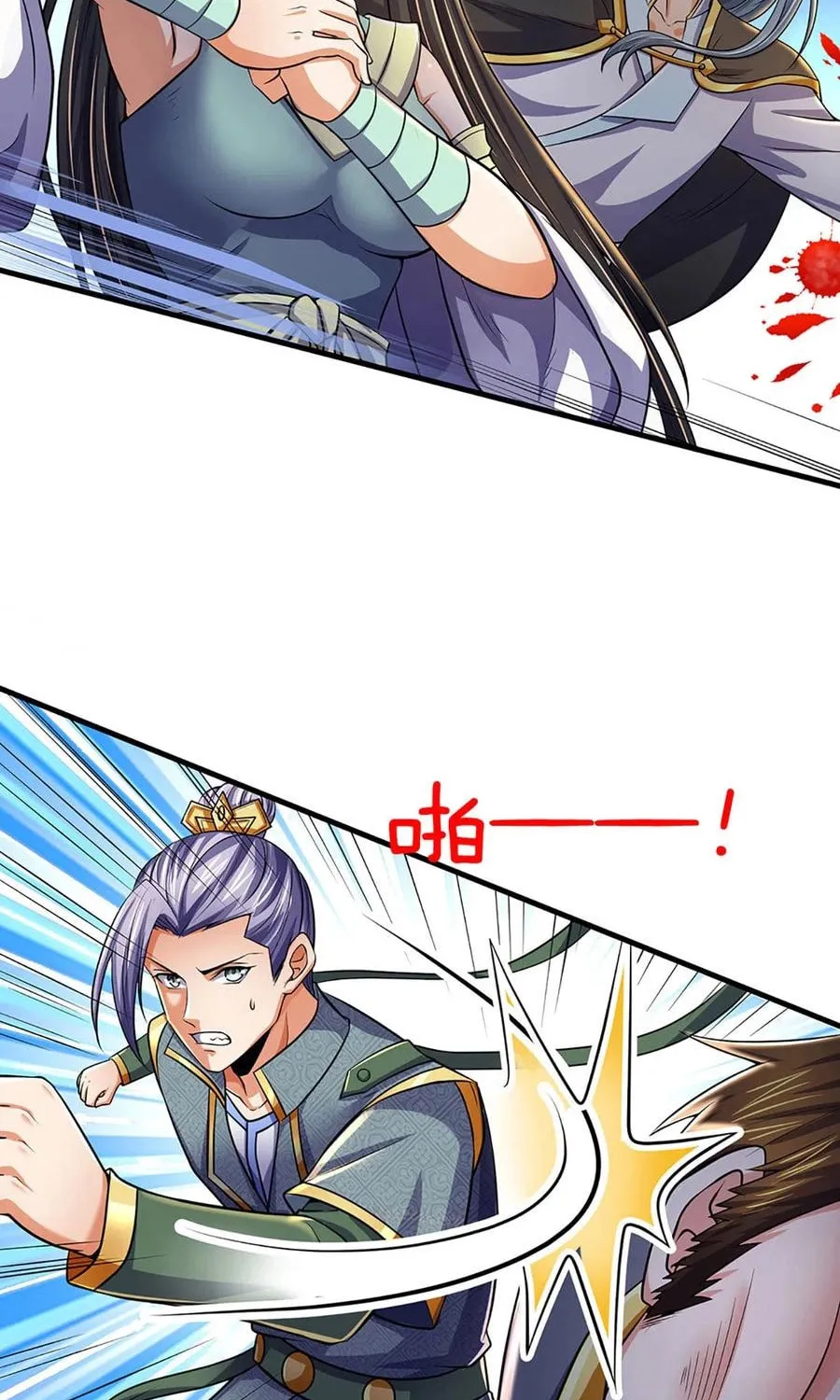Shenwu Tianzun (Colored) Chapter 268 page 30 - 