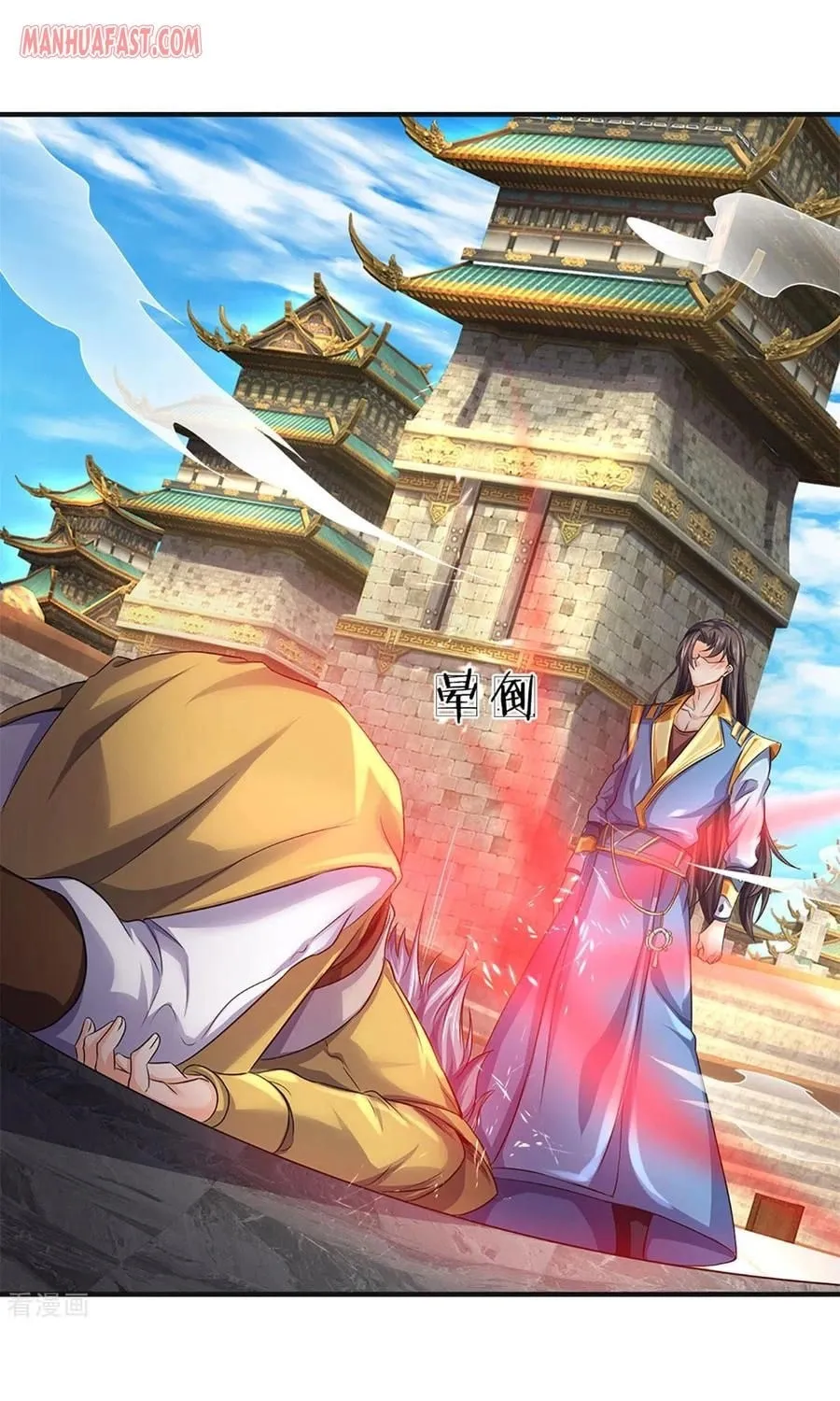 Shenwu Tianzun (Colored) Chapter 270 page 17 - 