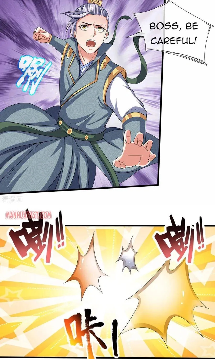Shenwu Tianzun (Colored) Chapter 272 page 19 - 