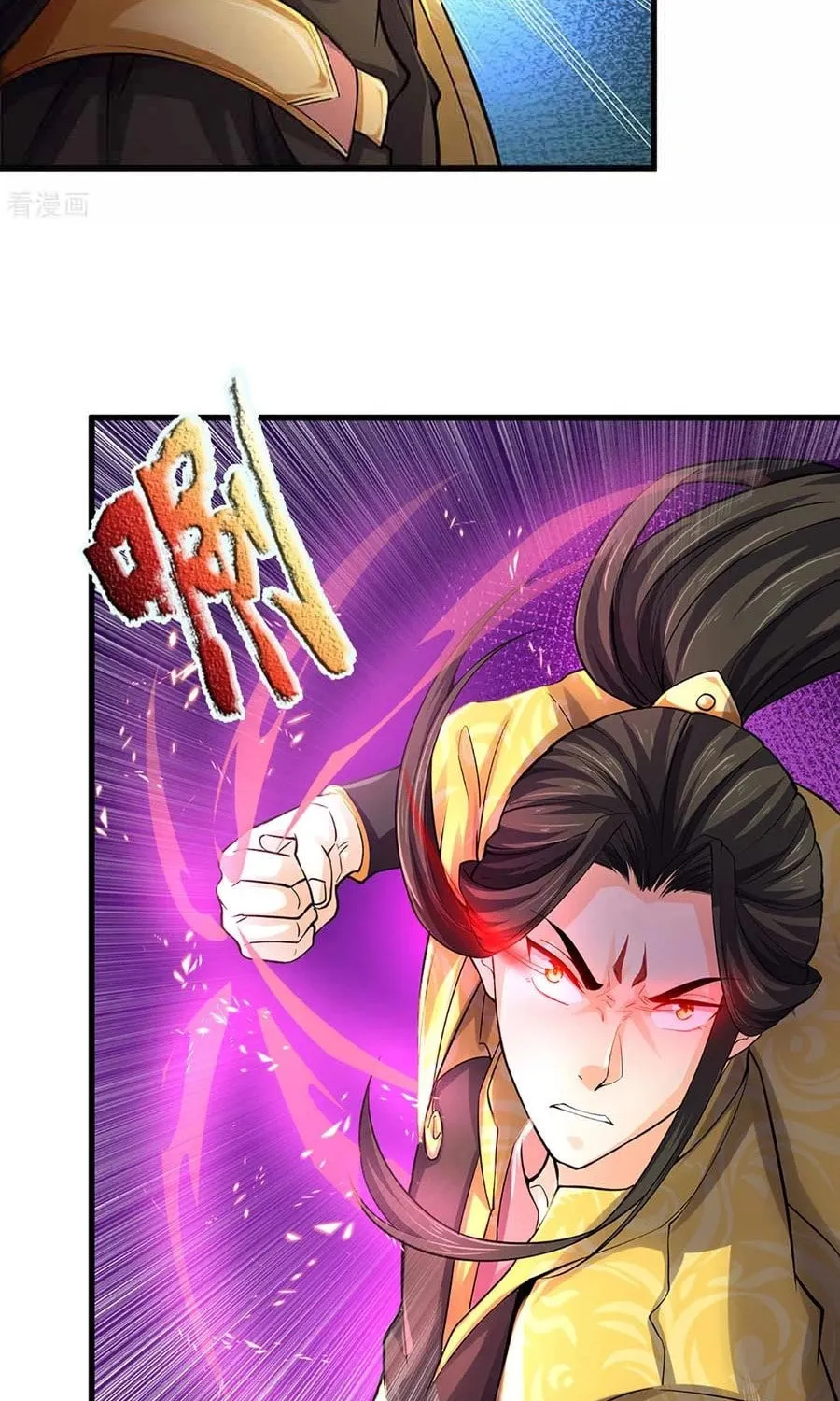 Shenwu Tianzun (Colored) Chapter 273 page 15 - 