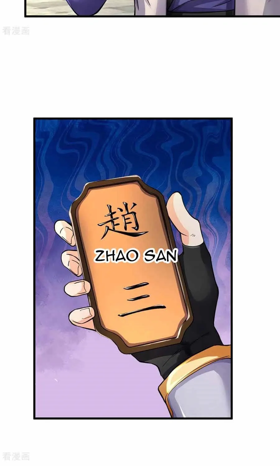 Shenwu Tianzun (Colored) Chapter 273 page 3 - 
