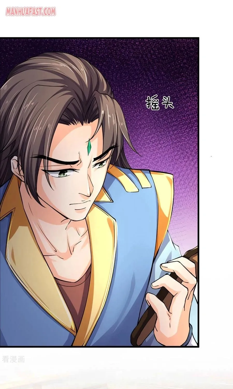 Shenwu Tianzun (Colored) Chapter 273 page 7 - 