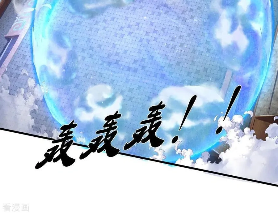 Shenwu Tianzun (Colored) Chapter 274 page 13 - 
