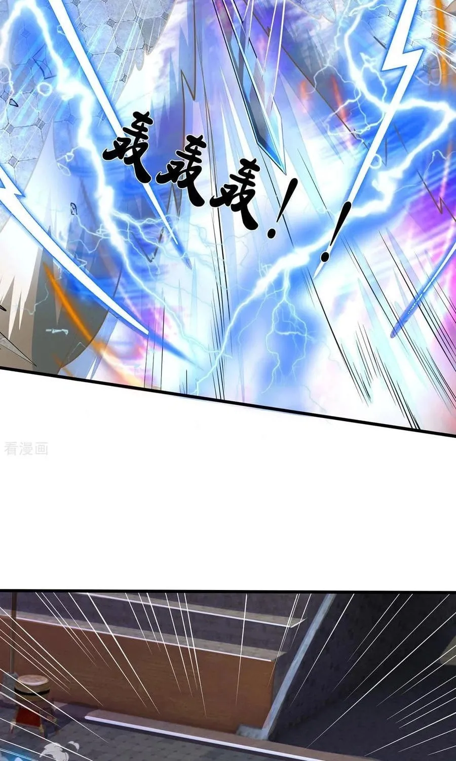 Shenwu Tianzun (Colored) Chapter 274 page 4 - 