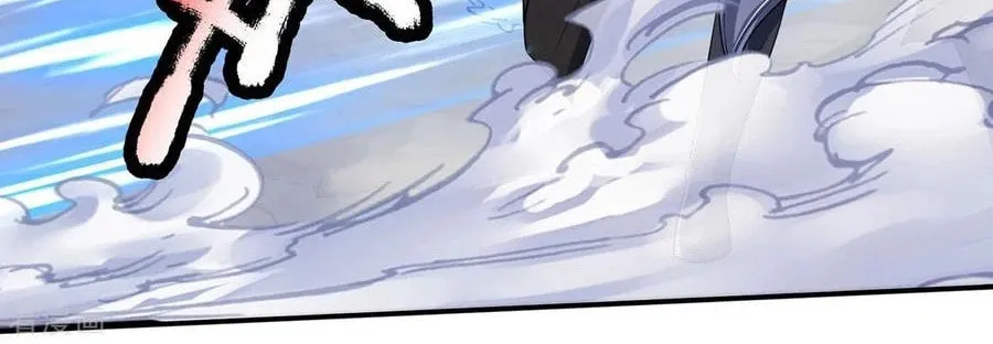 Shenwu Tianzun (Colored) Chapter 275 page 11 - 