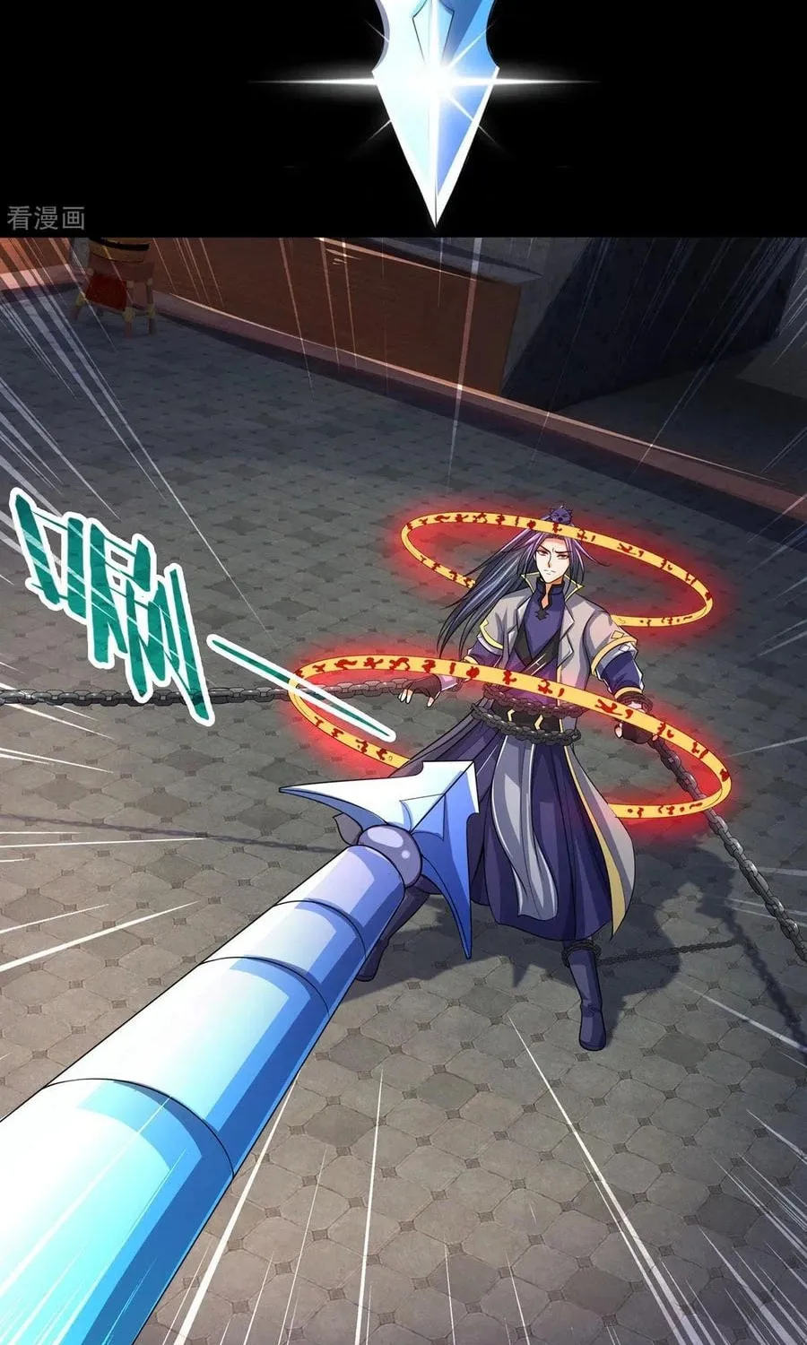 Shenwu Tianzun (Colored) Chapter 275 page 18 - 