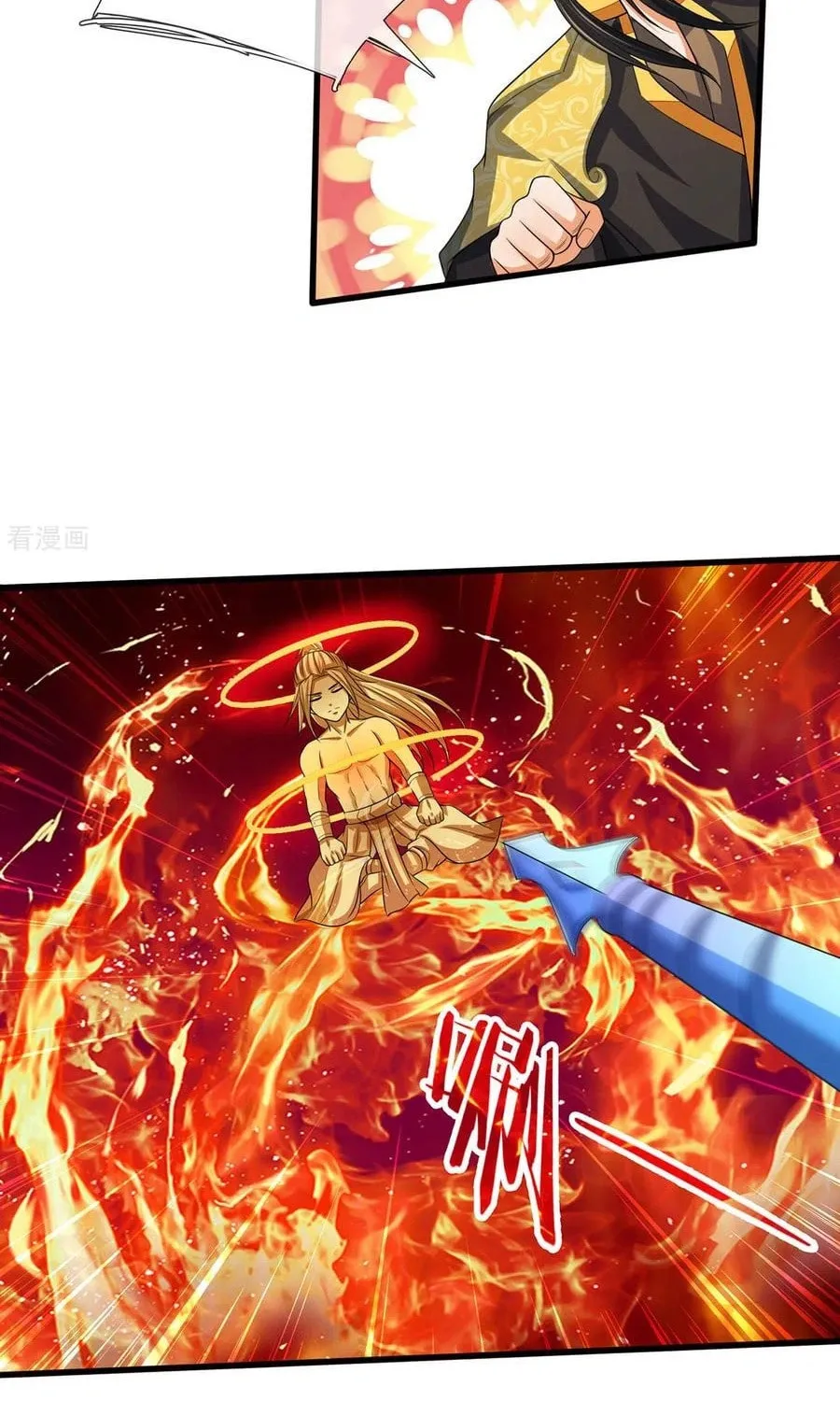 Shenwu Tianzun (Colored) Chapter 275 page 21 - 