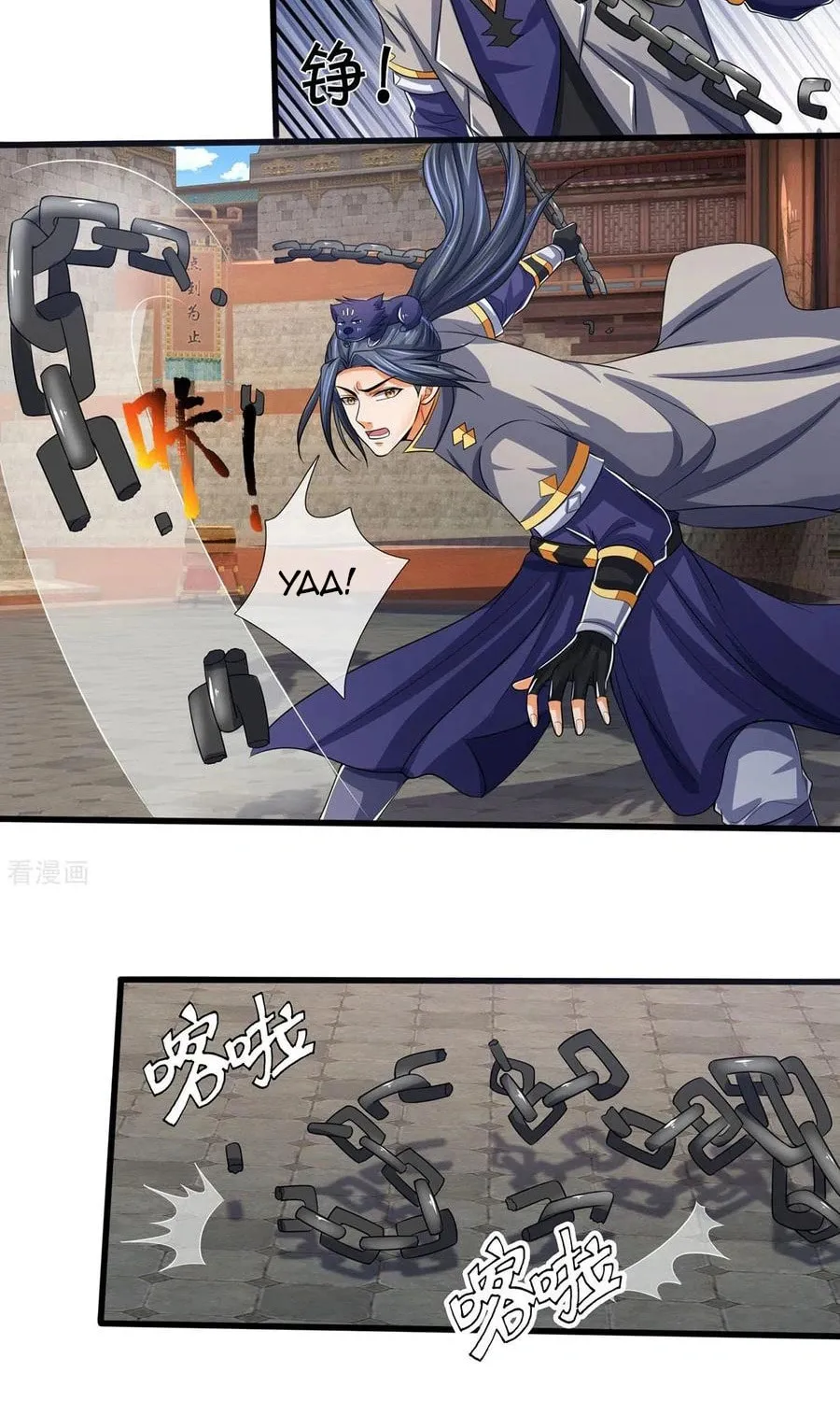 Shenwu Tianzun (Colored) Chapter 275 page 25 - 