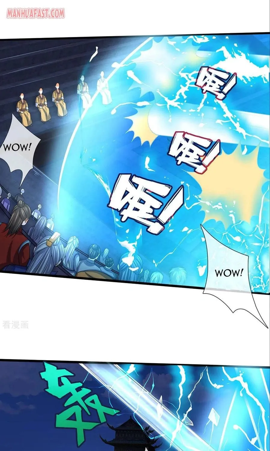 Shenwu Tianzun (Colored) Chapter 276 page 11 - 