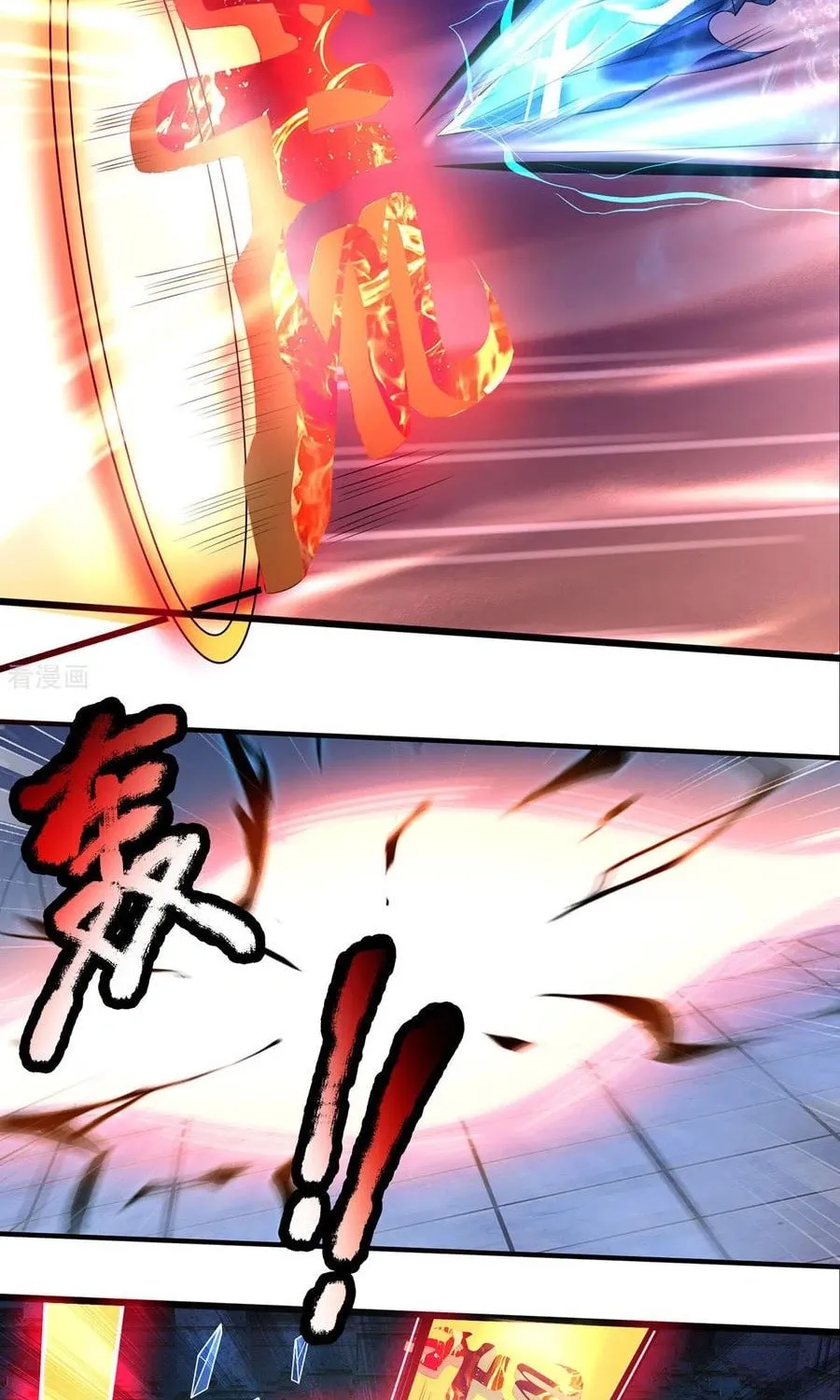 Shenwu Tianzun (Colored) Chapter 276 page 20 - 