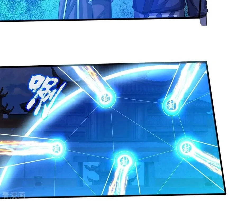 Shenwu Tianzun (Colored) Chapter 276 page 23 - 