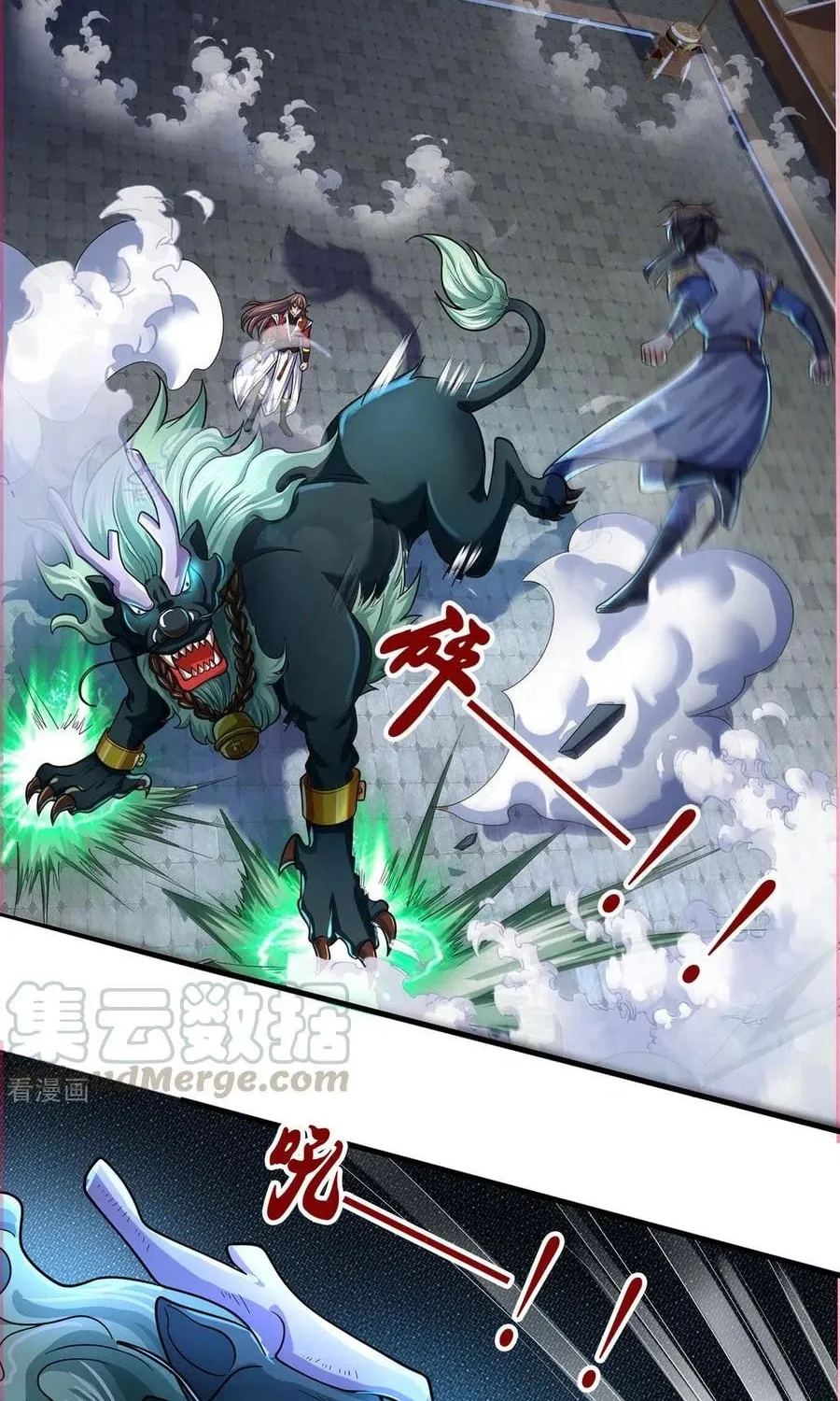 Shenwu Tianzun (Colored) Chapter 277 page 26 - 