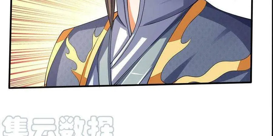 Shenwu Tianzun (Colored) Chapter 279 page 18 - 