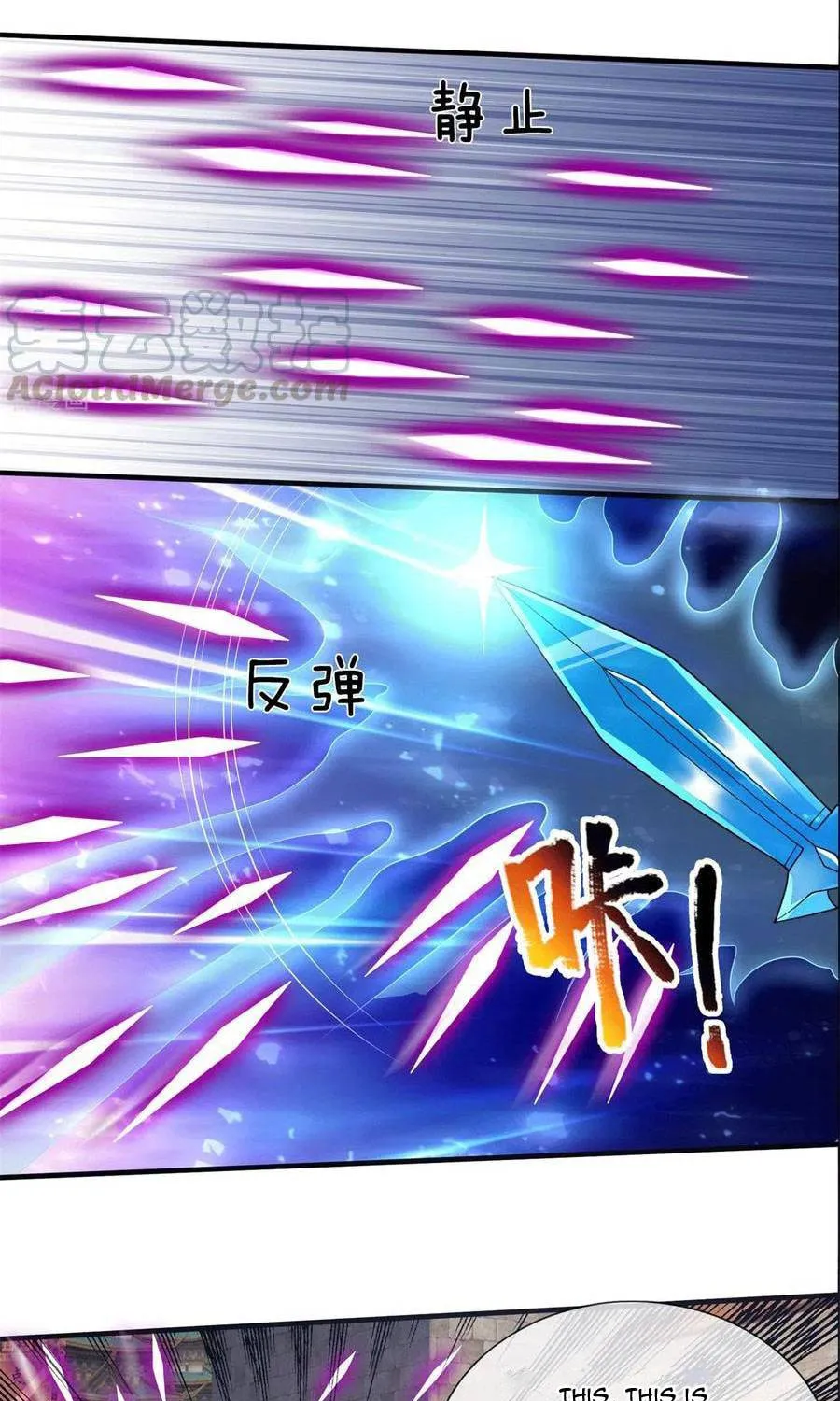 Shenwu Tianzun (Colored) Chapter 279 page 3 - 