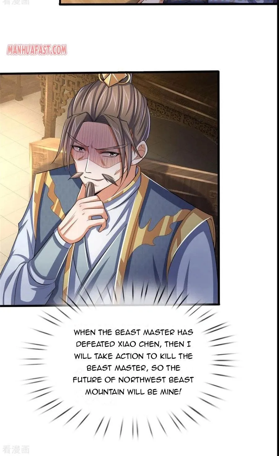 Shenwu Tianzun (Colored) Chapter 280 page 19 - 
