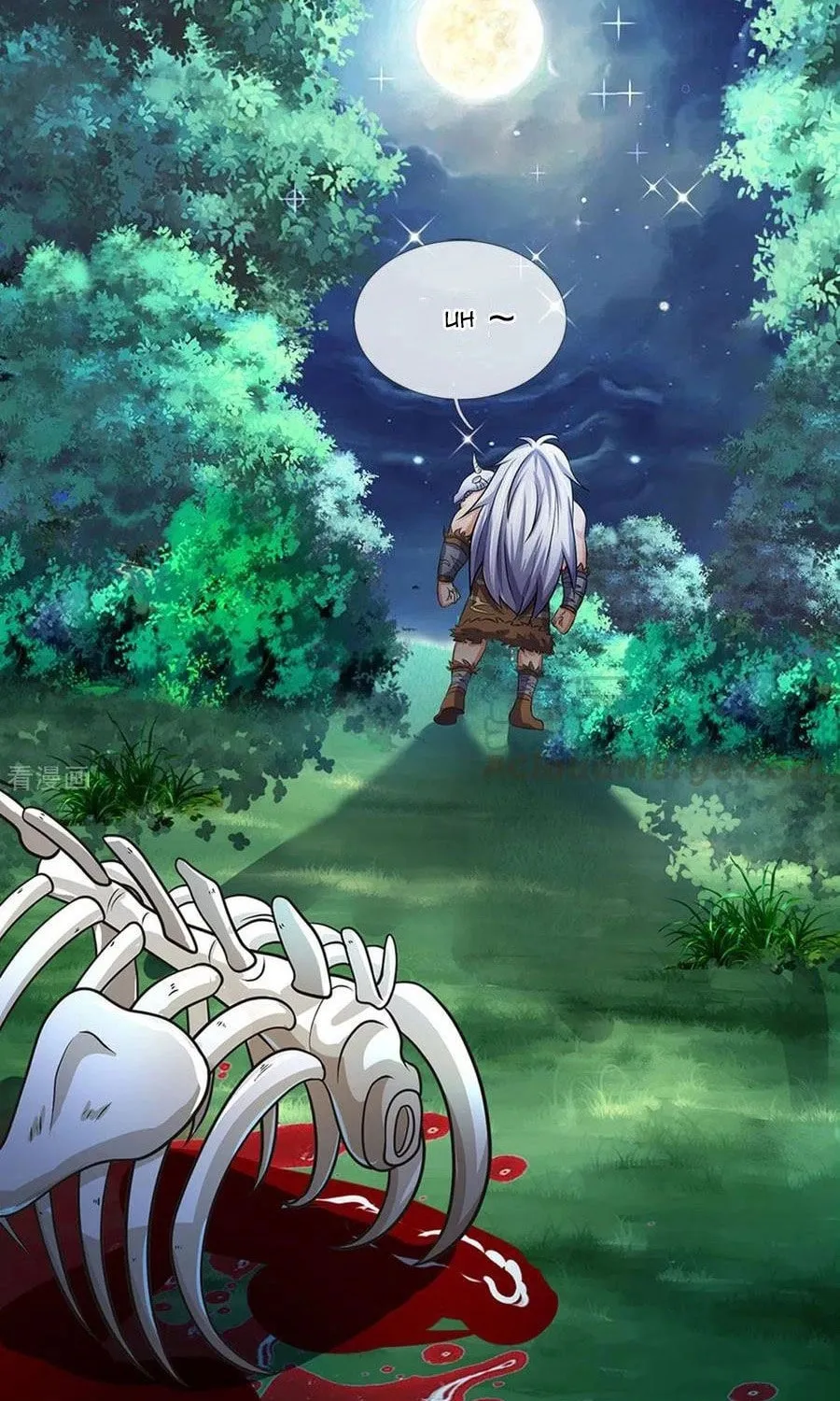 Shenwu Tianzun (Colored) Chapter 281 page 14 - 