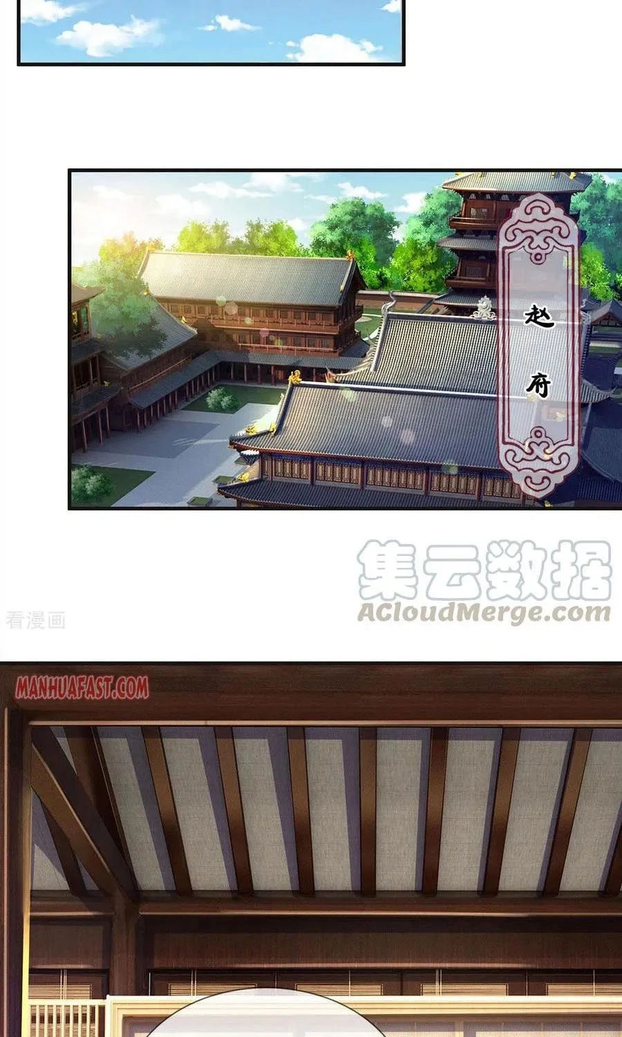 Shenwu Tianzun (Colored) Chapter 281 page 28 - 