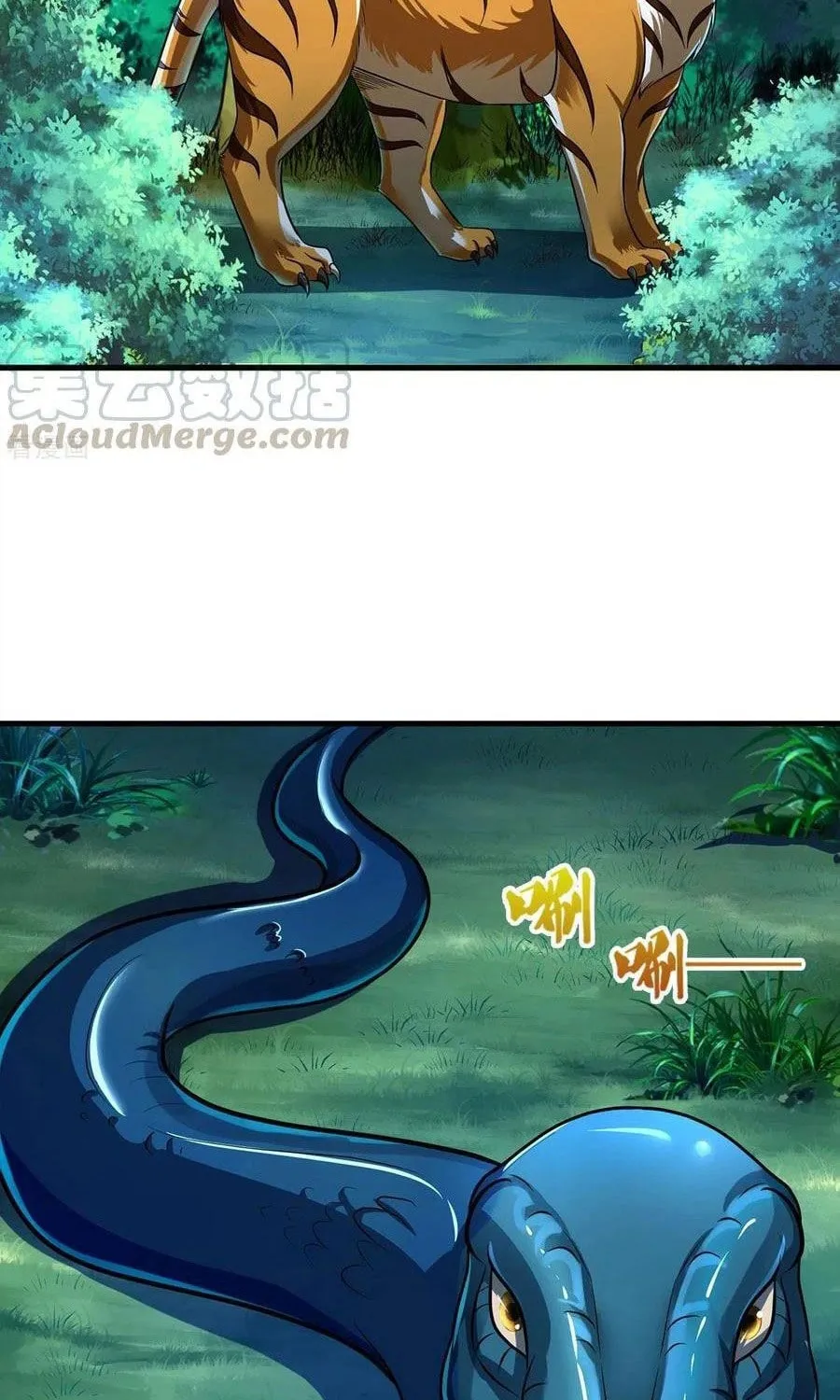 Shenwu Tianzun (Colored) Chapter 281 page 4 - 