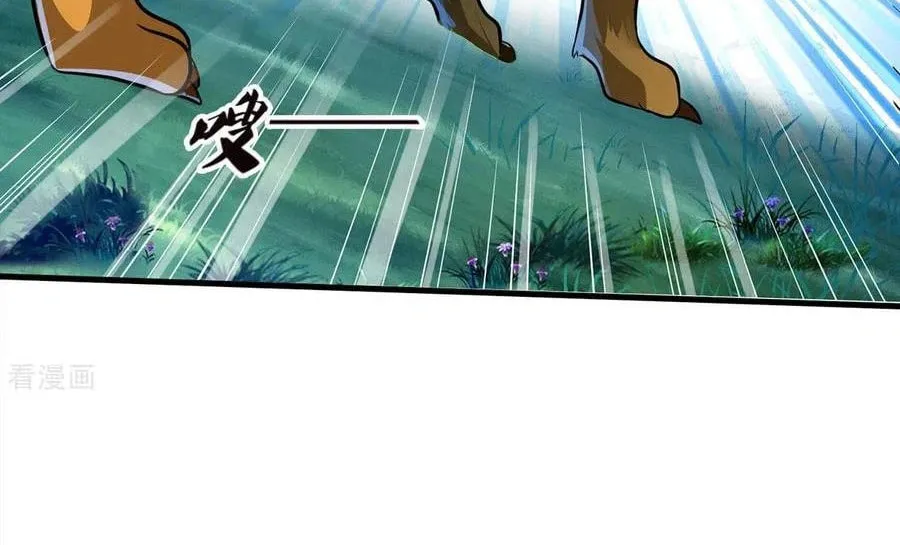 Shenwu Tianzun (Colored) Chapter 281 page 6 - 