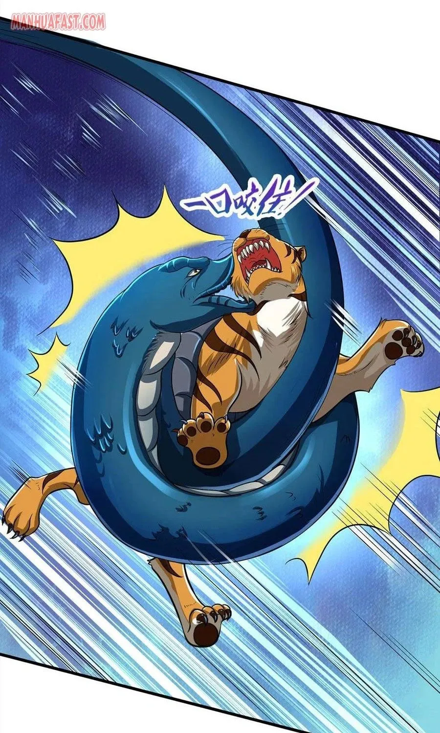 Shenwu Tianzun (Colored) Chapter 281 page 7 - 
