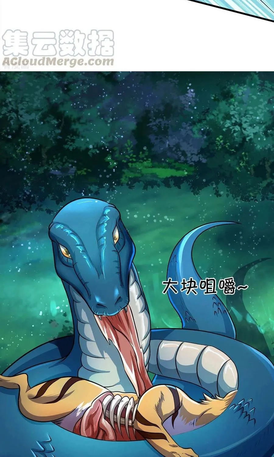 Shenwu Tianzun (Colored) Chapter 281 page 8 - 