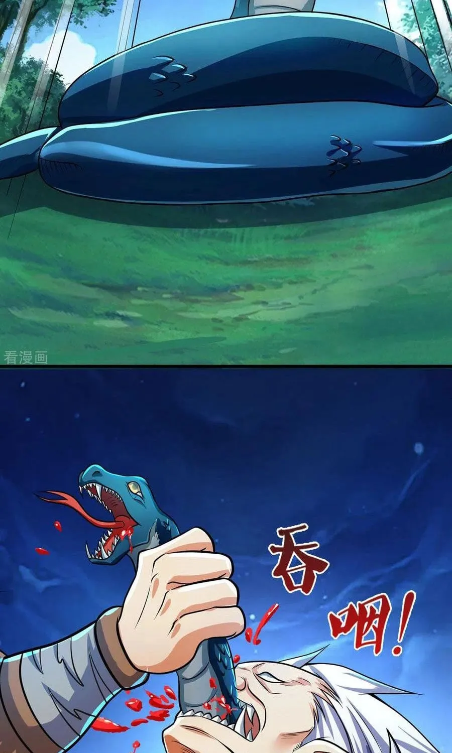Shenwu Tianzun (Colored) Chapter 281 page 10 - 