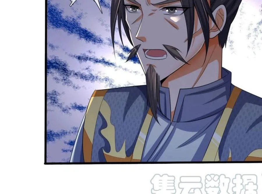 Shenwu Tianzun (Colored) Chapter 282 page 17 - 