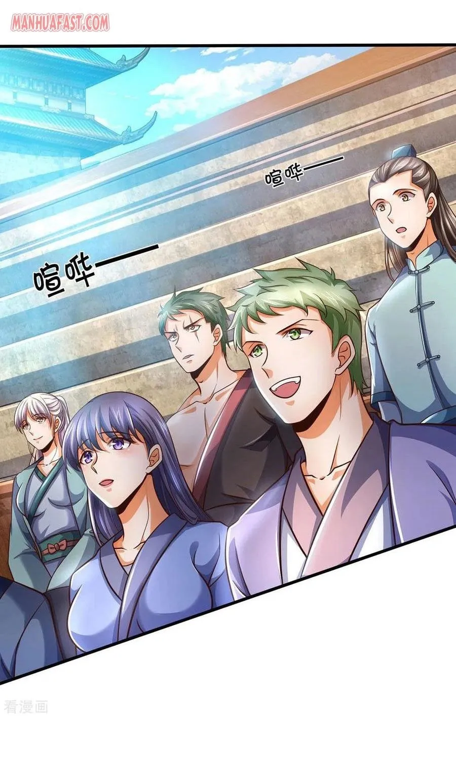 Shenwu Tianzun (Colored) Chapter 283 page 12 - 
