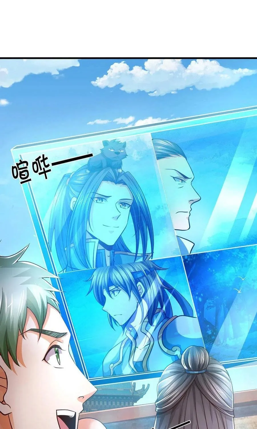 Shenwu Tianzun (Colored) Chapter 283 page 13 - 