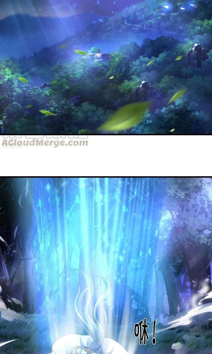 Shenwu Tianzun (Colored) Chapter 283 page 15 - 