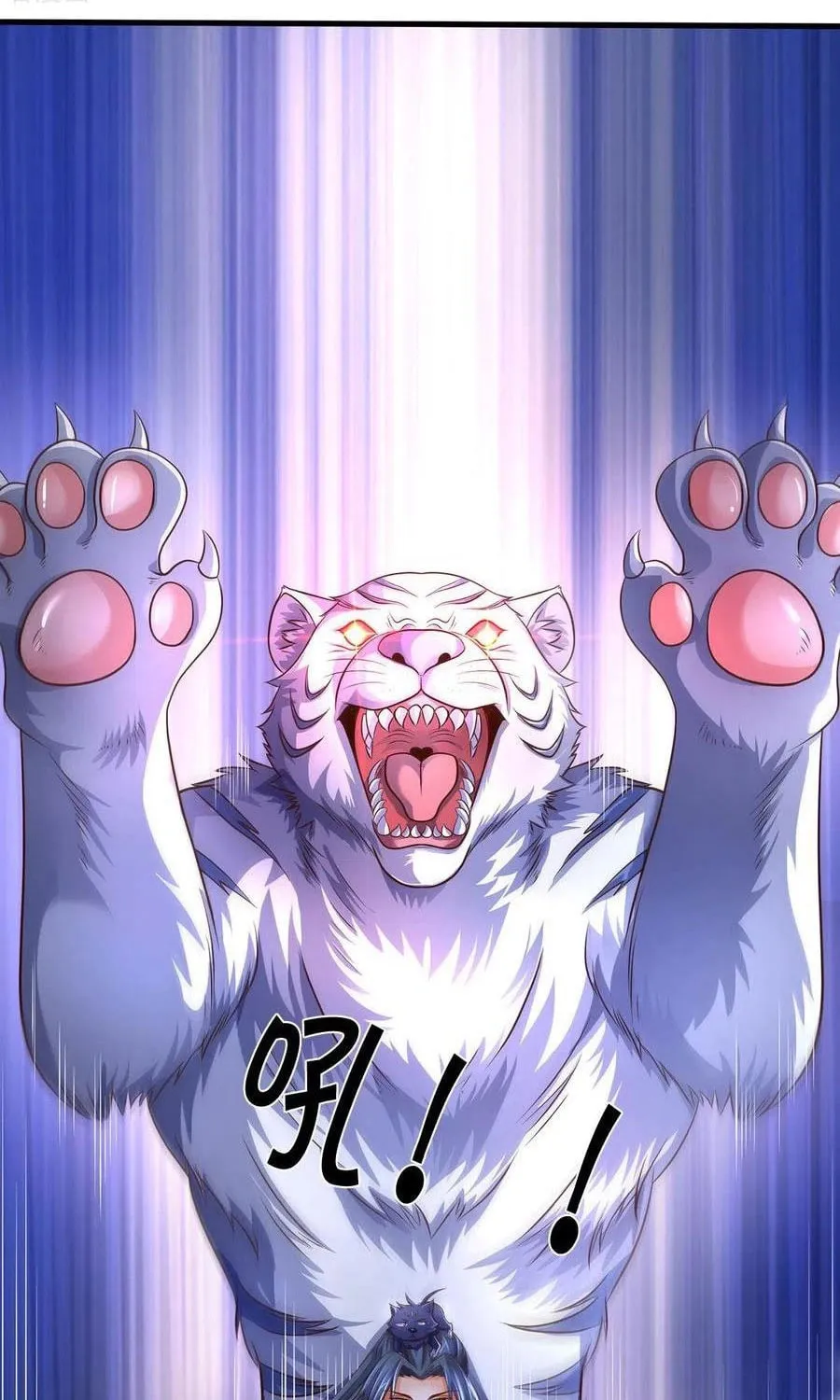 Shenwu Tianzun (Colored) Chapter 283 page 21 - 