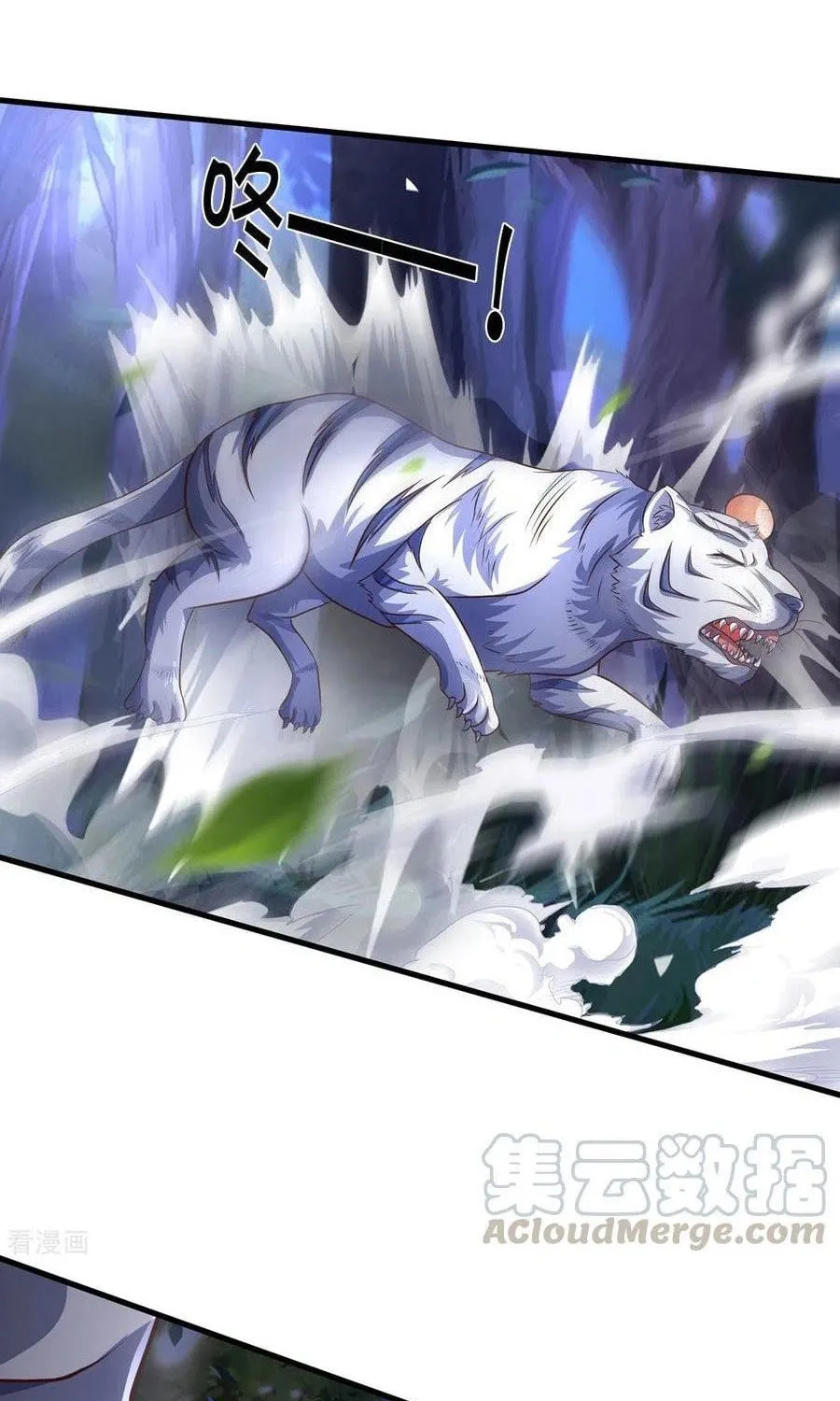 Shenwu Tianzun (Colored) Chapter 283 page 25 - 