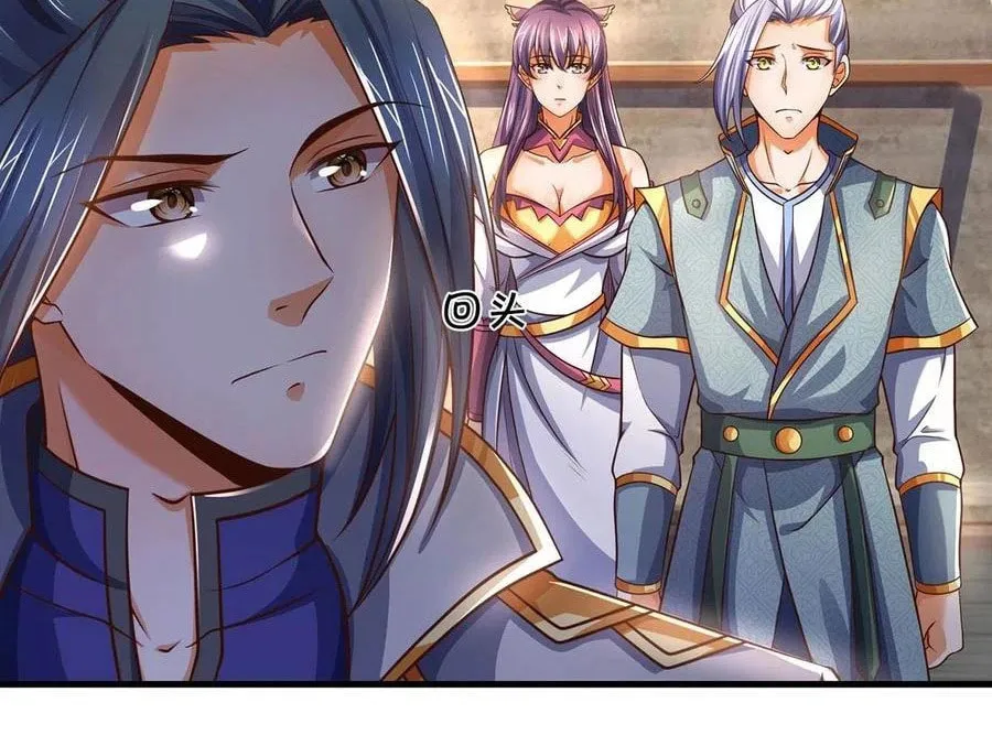 Shenwu Tianzun (Colored) Chapter 283 page 6 - 