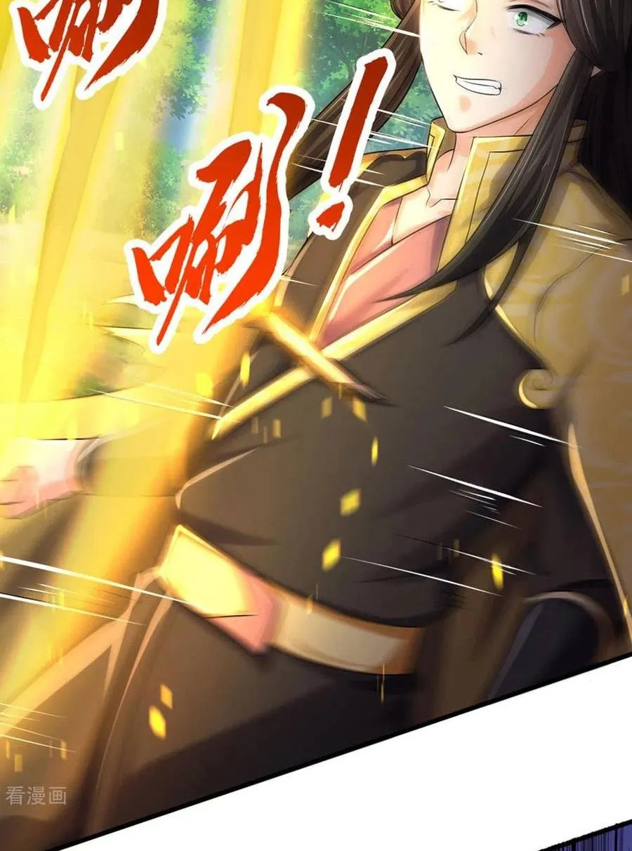 Shenwu Tianzun (Colored) Chapter 284 page 12 - 