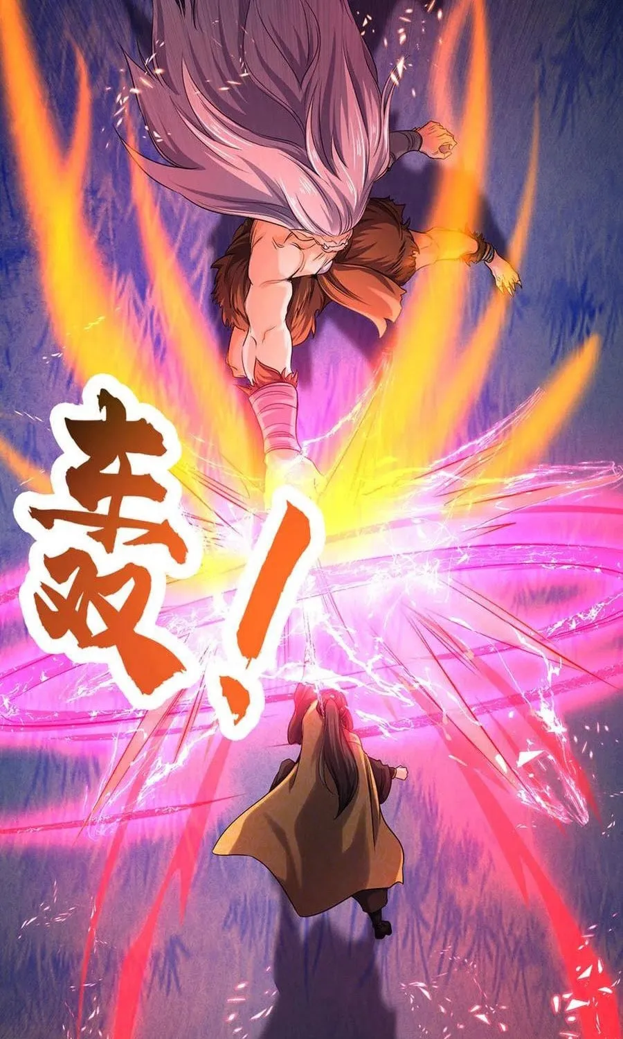 Shenwu Tianzun (Colored) Chapter 284 page 23 - 